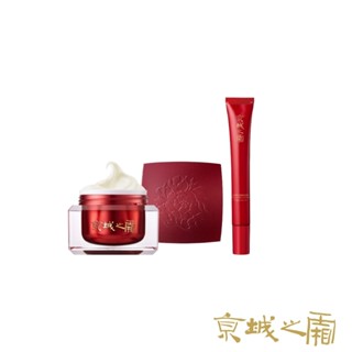 【牛爾京城之霜】60植萃十全頂級精華霜 50g(環保瓶)+全能乳15ml