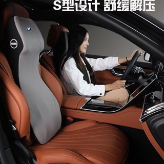 ☆新品限時特價☆【久坐不累】一體式座椅頭枕靠背車用車內連體汽車腰靠增高超軟四季透氣記憶棉☆廠家直發☆