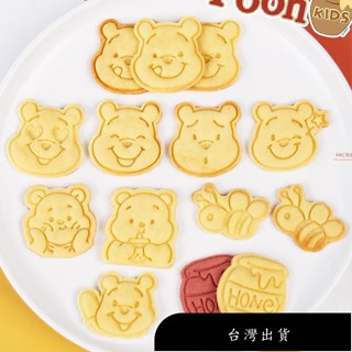 【免運】〖小熊維尼熊餅乾模具〗 3D餅幹模具 3d烘焙模具 卡通3d糖霜立體按壓翻糖烘焙模具家用diy訂製