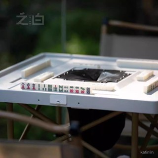 熱賣爆款迷你麻將便攜式露營小型自動麻將桌無動力麻將機折疊戶外免碼牌