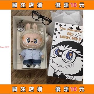 推薦 POPMART 泡泡瑪特 Labubu Flp wth me塘膠毛絨公仔夏日浪#happy2379