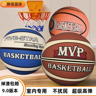 臺灣出貨🔥【1343人收藏】室內布套不掉渣靜音籃球投籃訓練兒童孩子寶寶拍拍球玩具親子互動 OZ4W