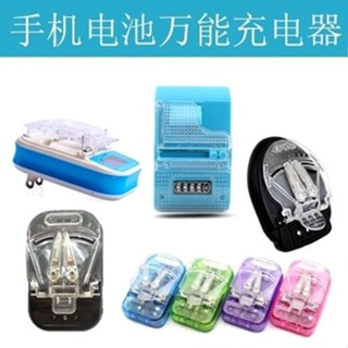 ✨臺灣出貨✨【1767人好評】萬能充電器多功能通用型360座充老人手機電池國産機老式1A充電器 9X5T