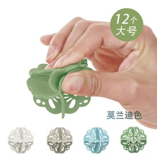 蝦皮最低價【2121人收藏】洗衣球去汙球防纏繞去汙清洗球洗衣機球洗護球洗衣服摩擦清潔球