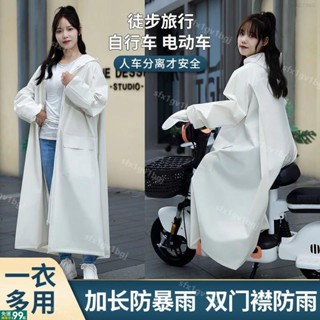 【限時特惠】 一件式雨衣 加長雨衣 防暴雨雨衣 多功能雨衣 多功能雨衣 風衣式雨衣 大尺碼雨衣 女生雨衣 機車雨衣斗篷