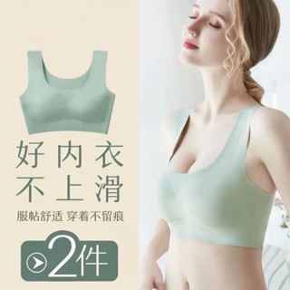 運動內衣 無痕內衣 運動背心 背心內衣 小可愛 冰絲內衣 睡眠背心 涼感內衣 無鋼圈內衣 一片式內衣