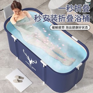 【0運🌹可折疊泡澡神器】泡澡桶成人折疊全身洗澡桶保溫家用沐浴盆浴桶加厚款洗澡神器