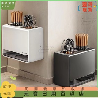 🤞臺灣熱賣🤞壁掛筷架 吉百居 筷子收納盒 壁掛式免打孔 廚房置物架 家用筷筒 筷籠 瀝水收納架ｗｗｗ