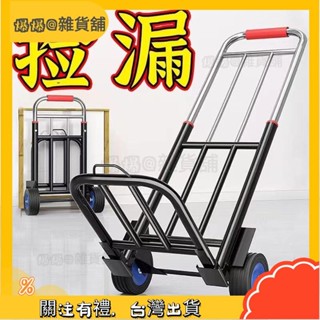 爆爆🌟【舒適海綿把手】小拉車折疊家用搬運拖車購物買菜擺攤手推車神器輕便攜行李拉貨車