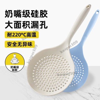 撈麵漏勺 廚房矽膠 漏勺 家用耐高溫大 漏勺 不沾鍋撈餃子面瀝水濾勺湯粉 撈勺 子桃園出貨🎉