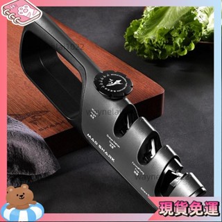 品質精選🎐廚房用品 狂鯊磨刀神器 家用快速磨刀工具 多功能剪刀 菜刀 定角磨刀器 磨刀神器 磨刀石 磨剪刀 磨刀棒