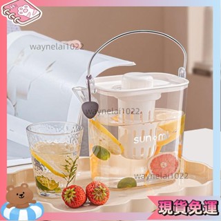品質精選🎐冷泡果汁壺家用夏天冰箱冰鎮水果檸檬茶奶茶桶大容量冷水壺飲料桶 冰箱冷水桶 冷水壺