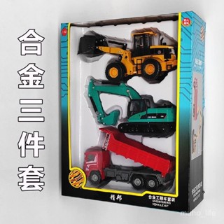 免運🔥 工程車模型 模型車 模型 汽車模型 交通模型 生日禮物 闇金工程車 模型挖掘機翻鬥車剷車三件套裝模擬汽車玩具車