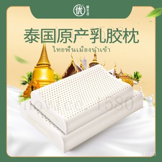 天然乳膠枕 按摩顆粒乳膠枕/乳膠護頸舒眠枕頭/人體工學枕頭 彈力支撐 /記憶枕/兒童護頸枕