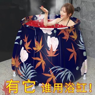 【臺灣熱銷】加厚折疊洗澡桶浴桶成人泡澡桶兒童洗澡桶嬰兒洗澡盆浴盆家用浴缸