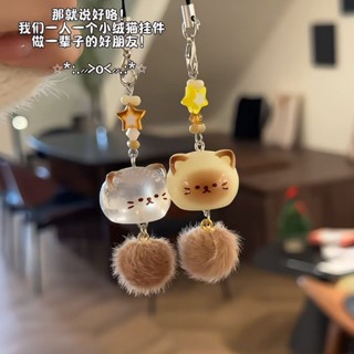 🌈桃園出貨🌈【店鋪熱銷】毛絨手工小貓可愛卡通掛件手機鏈鑰匙包包學生掛件少女心情侶掛飾 CK韓物社