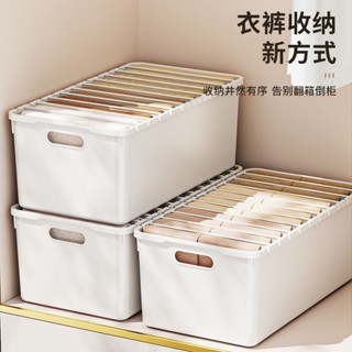 桃園發貨可開票【店鋪熱銷】褲子收納神器衣服收納衣櫃分層分格整理多功能收納箱抽屜式收納盒