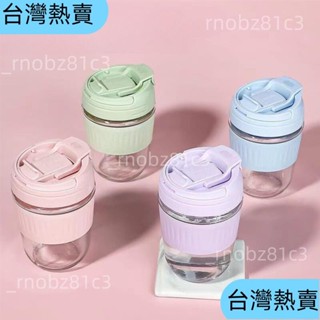 ✨新店爆款✨手提杯 雙飲杯水玻璃杯吸管咖啡杯高顏值便攜ins 保溫杯179