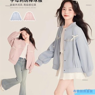 ✨臺灣出貨✨女童春季外套新款韓版中大兒童夾克洋氣春秋時髦上衣棒球服 C2