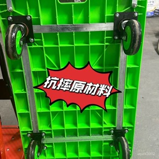 3貨損包賠 平闆車平闆小推車拉貨手推車靜音家用貨車搬運車輕便拖車拉車折疊
