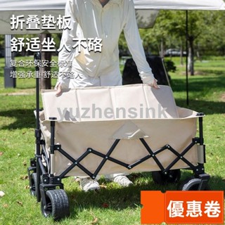 全網最低價 露營車 手推車 野餐車 家用野營車買菜小推車折疊露營車推車戶外拉車聚攏款營地車購物車 露營 戶外推車 QH