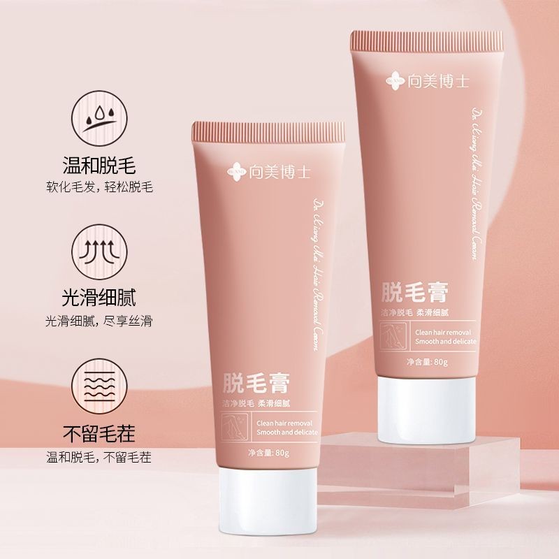 📢台灣三天左右出貨 推薦脫毛膏贈刮板男女學生黨腋毛手腿毛全身無痛除體毛正品
