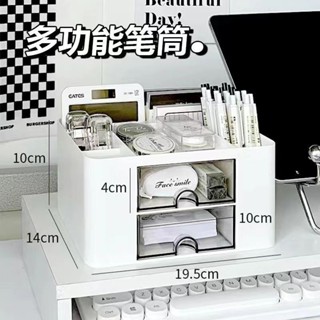 臺灣出貨✈雲端桌上收納 收納盒 桌面抽屜多格筆筒大容量ins風高顏值辦公室文具學生多功能收納盒