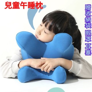 記憶棉折疊趴睡枕 午休枕 午睡枕頭 趴趴枕 國小午睡趴枕 學生午安枕 辦公枕 美容趴枕 涼感午睡 午睡神器 記憶棉