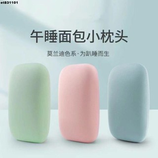 午睡小枕頭👍 多功能辦公室午睡枕趴睡午休小枕頭神器抱枕靠墊沙發靠枕午睡趴枕