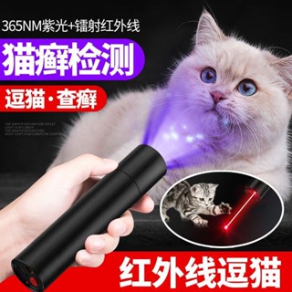 ✨臺灣出貨✨【30天熱銷1008件】伍德氏燈蘚燈檢測檢測筆手電筒原熒光劑檢測美甲專用 LRWO