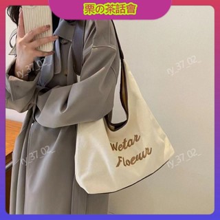 ins 免運🌞大容量帆布包包女 2024秋冬新款時尚單肩包 diy小眾百搭手提水桶包 肩揹包 腋下包 斜背 慄の茶話會