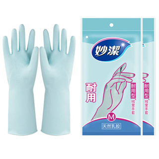 🌝臺灣出貨🌝妙潔耐用型橡膠手套洗碗家用廚房清潔家務洗衣服防水防滑手套