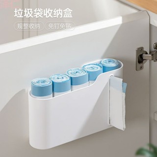 🥳精選廚房收納置物架🥰廚房用品空間利用收納神器保鮮膜垃圾袋置物架家居百貨好物 廚房置物架調料收納架多功能家用廚房用品