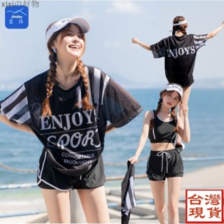 xixiの好物515泳衣女分體三件式短袖泳裝罩衫性感顯瘦遮肚保守泳衣女泳褲女海邊度假泳裝多件式比基尼寬鬆運動風溫泉比基尼