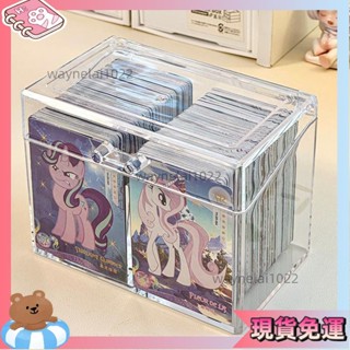 限時特價🎐桌面收納? 多功能收納盒 多功能分格卡盒展示架透明小卡掛架桌面亞克力磚卡牌放卡片翻蓋盒 整理儲物盒 便攜整理