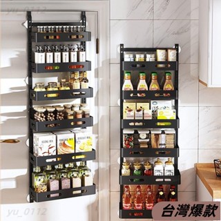 ♡臺灣熱銷♡門後/壁掛兩用 免打孔門後掛架 壁掛收納架 多層可調整廚房調味料置物架 冰箱掛架 浴室置物架28