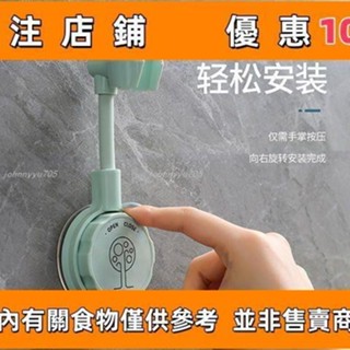 下殺 吸盤花灑支架免打孔浴室360度滴膠真空吸盤花灑支架固定器 無筱