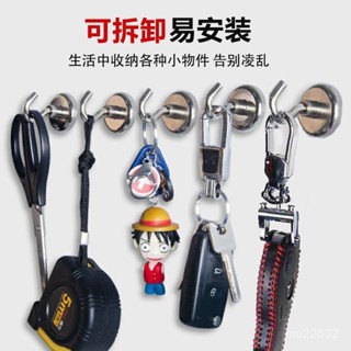 🔥收納掛鉤🔥強力磁性掛鉤 家用冰箱廚房鑰匙扣 強力釹旋轉磁鐵掛鉤 家用收納工具 強力磁鐵掛鈎磁鐵釹銣吸鐵石強磁吸盤