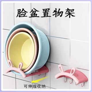 🥰精選優品浴室收納🥳可伸縮浴室放臉盆置物架兔耳朵臉盆架免打孔壁掛式衛生間收納掛鉤衛生間置物架免打孔收納架毛巾架