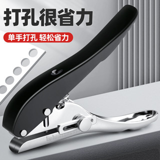 愛家🔥打洞器 打孔機 打洞機 打孔鉗 皮帶打洞器 打洞鉗 鉗子 包膠打孔鉗 手動打孔鉗 雞眼扣 打孔重型打孔器圓孔小型打