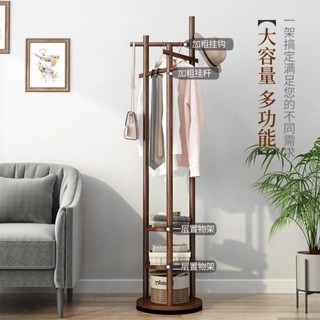 實木旋轉衣帽架落地掛衣架臥室家用旋轉展示架白色晾衣架-pop