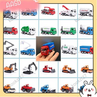 💝臺灣出貨💝兒童玩具車合金車1:64男孩玩具模擬工程車城市垃圾運輸車挖機模型滑行小汽車A513