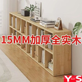 【XYH】格子櫃 實木書櫃 展示櫃 儲物櫃 矮書櫃 實木置物架 木書架 置物架 邊櫃 矮櫃 書架 書櫃 NDNP