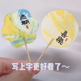 🔥臺灣出貨🔥迷你小漆扇家庭版全套材料包手工團扇挑戰非遺丙烯筆diy丙烯畵扇 LWK3