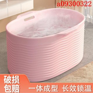 泡澡桶 成人摺疊 泡澡桶 全身洗澡桶 加大 浴桶 小戶型浴缸 沐浴桶 洗澡盆