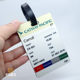 熊熊客製 【行李吊牌】diy行李牌 旅行箱 吊牌 登機牌 訂製印logo 創意行李箱 掛牌 定做 加厚 客製化
