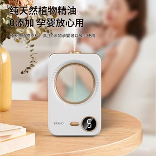 2025最新款✨水氧機 香氛機 加濕器 薰香機 香薰機 擴香機 香薰噴霧機 智慧數顯香薰機自動噴香機家用空氣加濕清新厠所