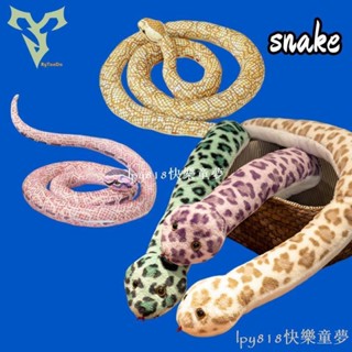 ⭐六一快樂⭐逼真蟒蛇毛絨玩具創意逼真斑點蛇公仔0cm可愛蛇玩具臥室裝飾抱枕床上裝飾驚喜惡作劇禮物兒童玩俱生日禮物聖誕禮物