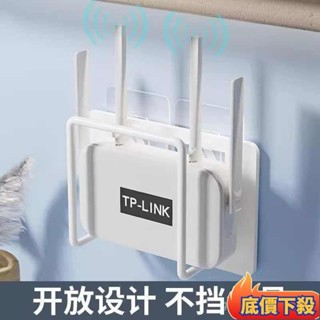⚡臺灣發貨✨路由器放置壁掛墻上機頂盒置物架支架免打孔收納盒託架wifi置物架 wifi 收納盒 插座置物架 路由器收納