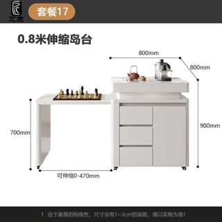 可開票#巖板島臺餐桌一體輕奢家用小戶型多功能帶電磁爐伸縮方圓兩用飯桌